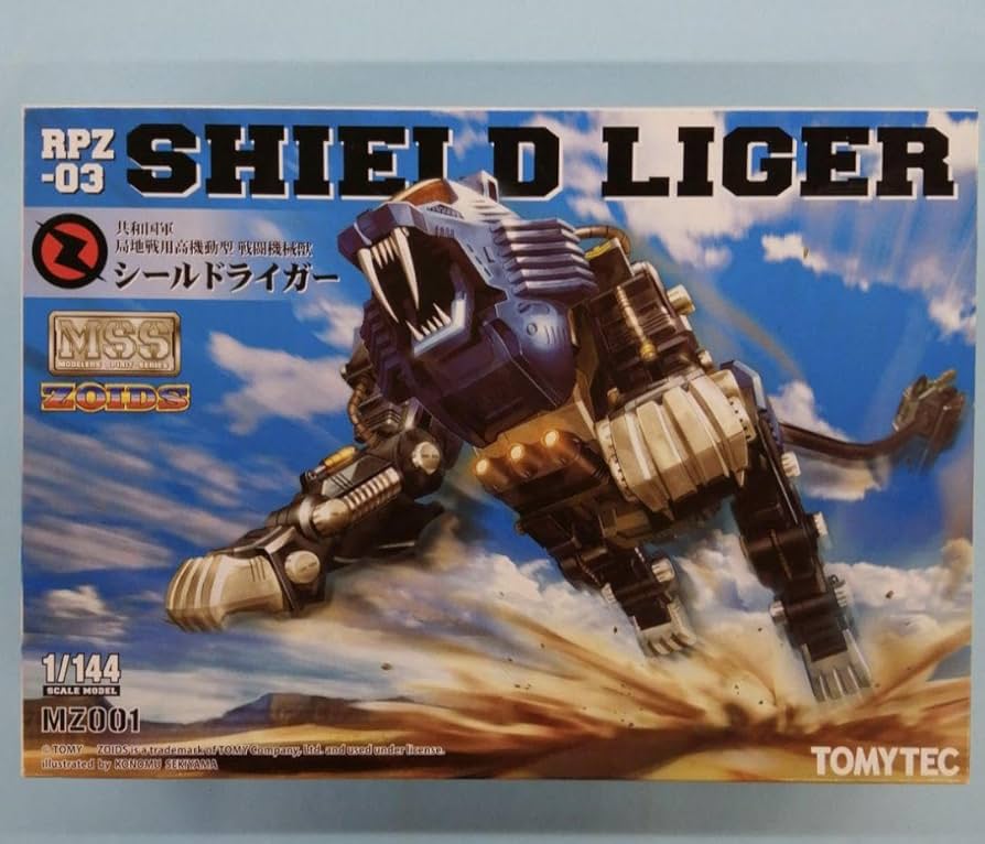 シールドライガー　トミーテック　プラモ シールドライガー 1/144 TOMYTEC MZ001